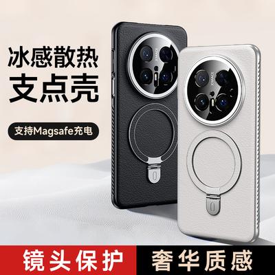 Применимо к Huawei Mate80/70pro простой кожаный защитный чехол pura80ultra подставка теплоотвод магнитный чехол для мобильного телефона