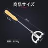 SANLIKE Komase Mixer Komase Maseller Нержавеющая сталь для разбрызгивания приманки Makie Krill Bait Mixing для ловли в лабиринте с деревянной ручкой, отдельный тип