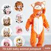 Детские ромперы Зимний костюм кигуруми льва для девочек и мальчиков, комбинезон с животным для малышей, детская одежда, пижама, детский комбинезон, Ropa Bebes