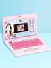 [Mimi World Official] Mimi Laptop, Popular Korean Character Toys