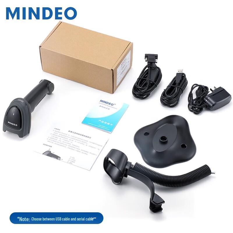 MINDEO MD7995i-ESD Industrial DPM 2D Barcode Scanner