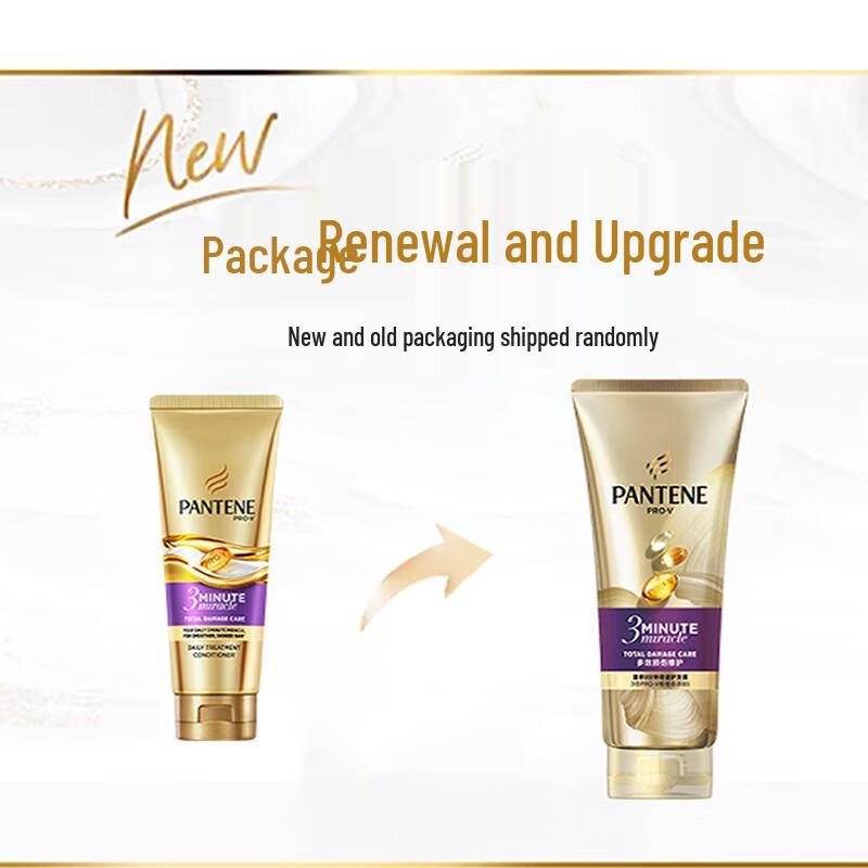 Pantene 3 Minute Miracle Super Cream