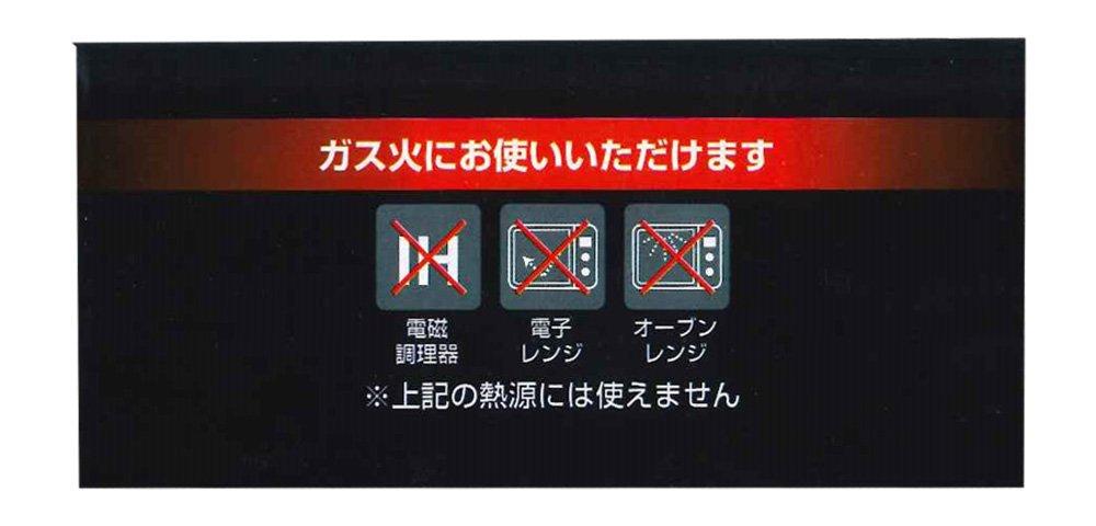 Tafco Grill Pan 28 x 48 x Lightweight DMC Black 6.5cm F-7107