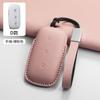 Чехол для ключа автомобиля для Geely Galaxy L7 Keycase 24 L6 MAX 1.5T Plus AIR PRO Galaxy L7max E8 E5 Оригинальная защитная оболочка для ключа автомобиля