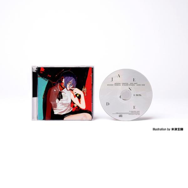 YONEZU KENSHI - Япония 16-й Сингл Альбом [IRIS OUT / JANE DOE]