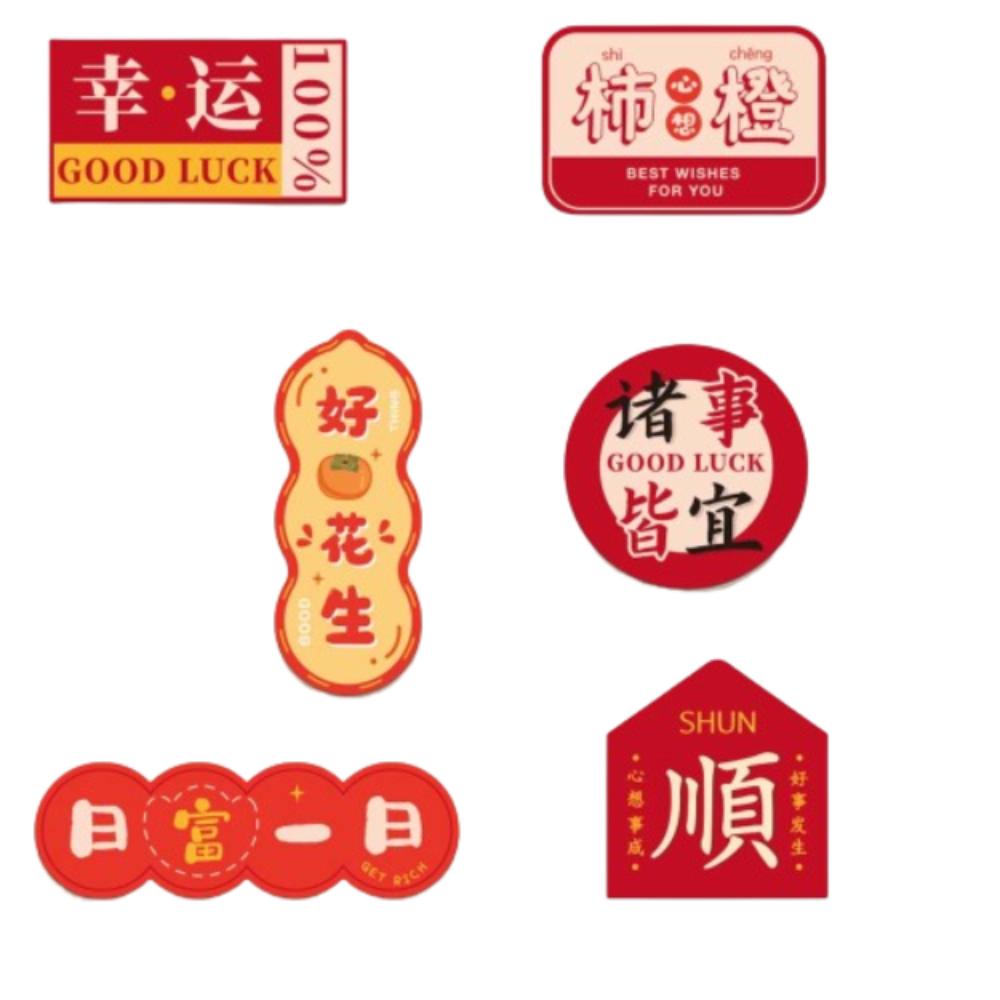 Chinese 2025 Snake Year Fridge Magnets Mini Spring Festival Supplies Home Living Room Decor