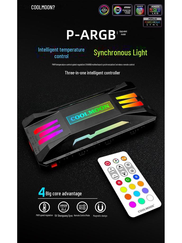 Контроллер вентилятора ARGB Sync 5 В 3-контактный с ШИМ-регулировкой температуры и беспроводным пультом дистанционного управления