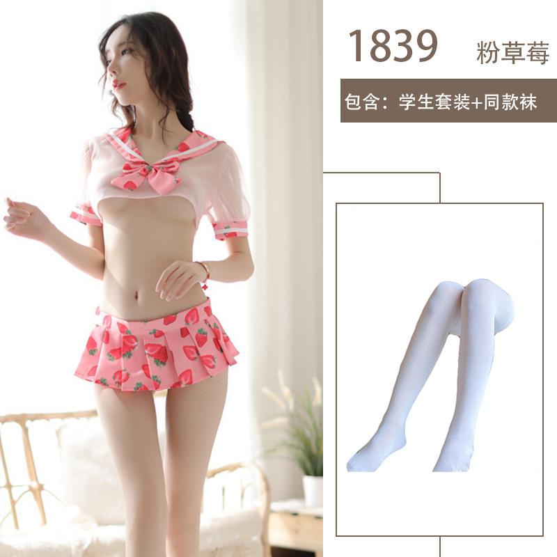 Sexy lingerie sailor uniform pure desire wind bed small chest big flirting senior uniform