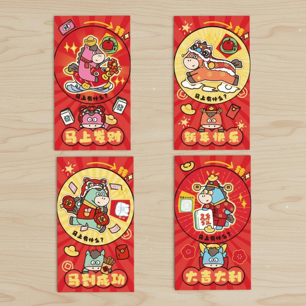 4 шт. Мультяшный конверт для денег на китайский Новый год, бумажное рукоделие, утолщенные конверты для счастливых денег, год Лошади, вращающиеся