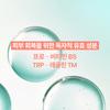 Avene Cicalfate Plus Интенсивная сыворотка 30 мл - Восстановление барьера, Корейская