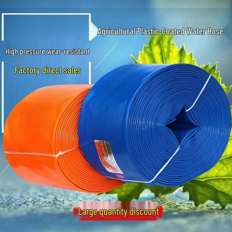 YunDuo 4-дюймовый сельскохозяйственный водяной шланг высокого давления
