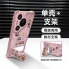 Shuncaishen подходит для чехла для мобильного телефона Huawei Pura80, защитного чехла для Huawei P80Pro и нового модели ремешка для Pura70.