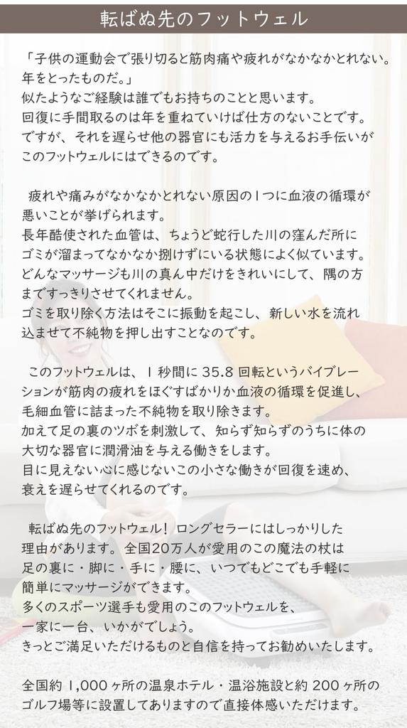 New Footwell MD1800S Foot Vibration Massager with Vinyl Cover (Blue)