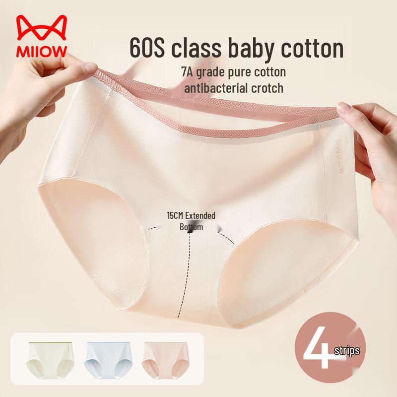 MaoRen Women's Mid-Waist 7A Antibacterial Baby Cotton Briefs