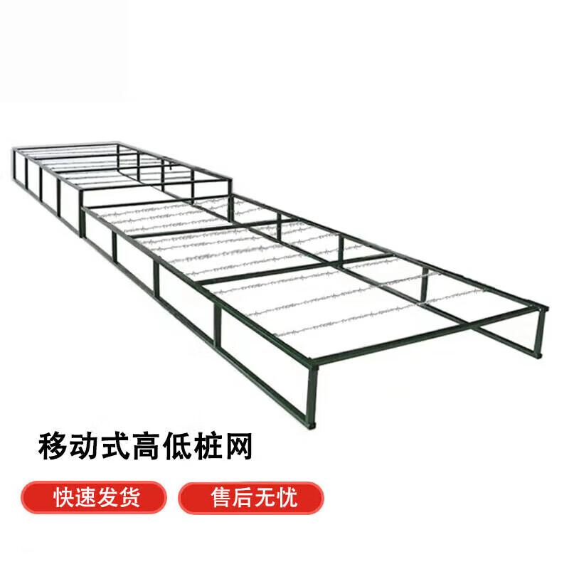 Zhui Tu Bao Портативная сеть с высокой и низкой стойкой