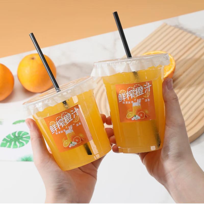 Ze Bian Premium Disposable Juice & Beverage Cups