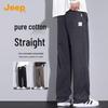 JEEP Men's Loose Straight Wide-Leg Casual Pants