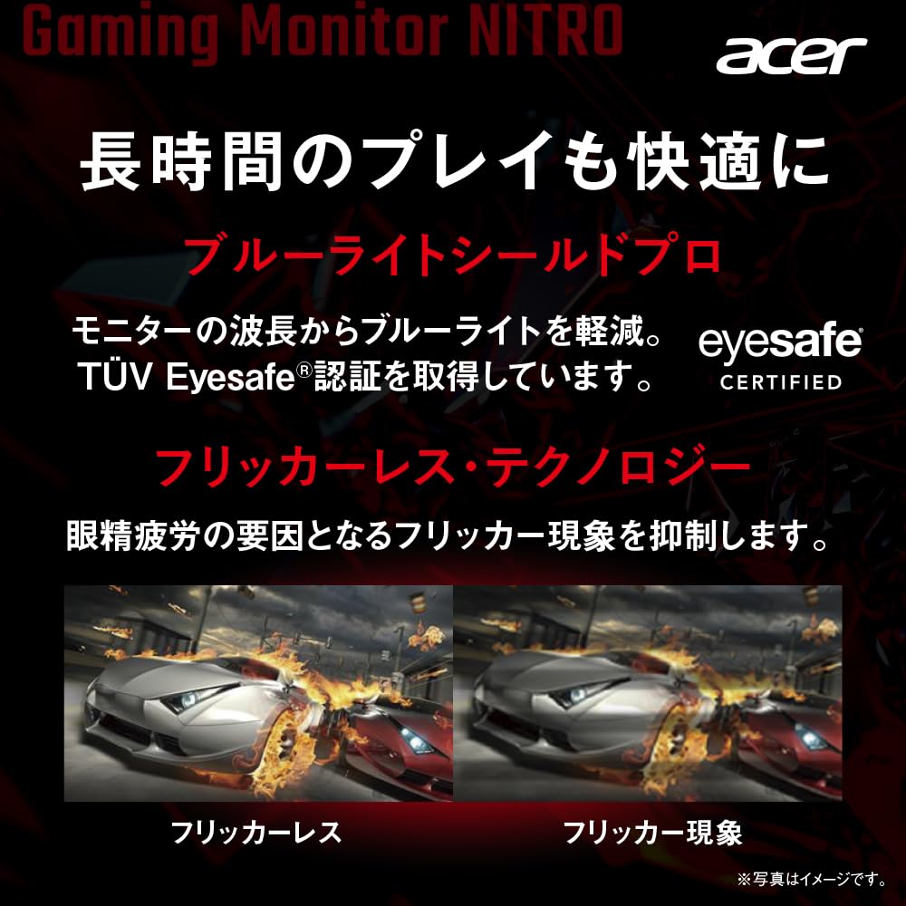 Acer Nitro Gaming Monitor Inch IPS Matte Full HD 180Hz HDMI DisplayPort AMD FreeSync Premium HDR 10 Compatible with VESA Mount Speaker Headphone