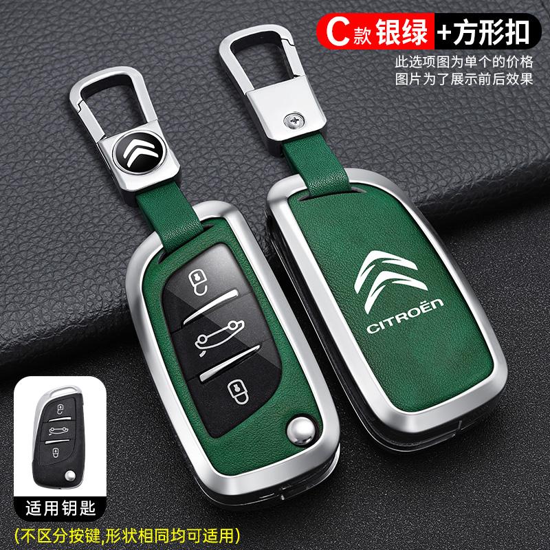 Чехол-защита для брелока из цинкового сплава и кожи Для Citroen C1 C2 C4 C5 C3 C4L C8 Berlingo Xsara Picasso C-ELYSEE JUMPY NEMO