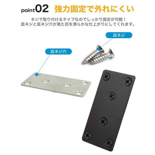 prendre 6-Piece Set of Straight Plates, DIY Wide Rectangular Flat Connecting Brackets, 40mm X 80mm, Screws Included, Renovation Brackets, I-Shaped, Ea