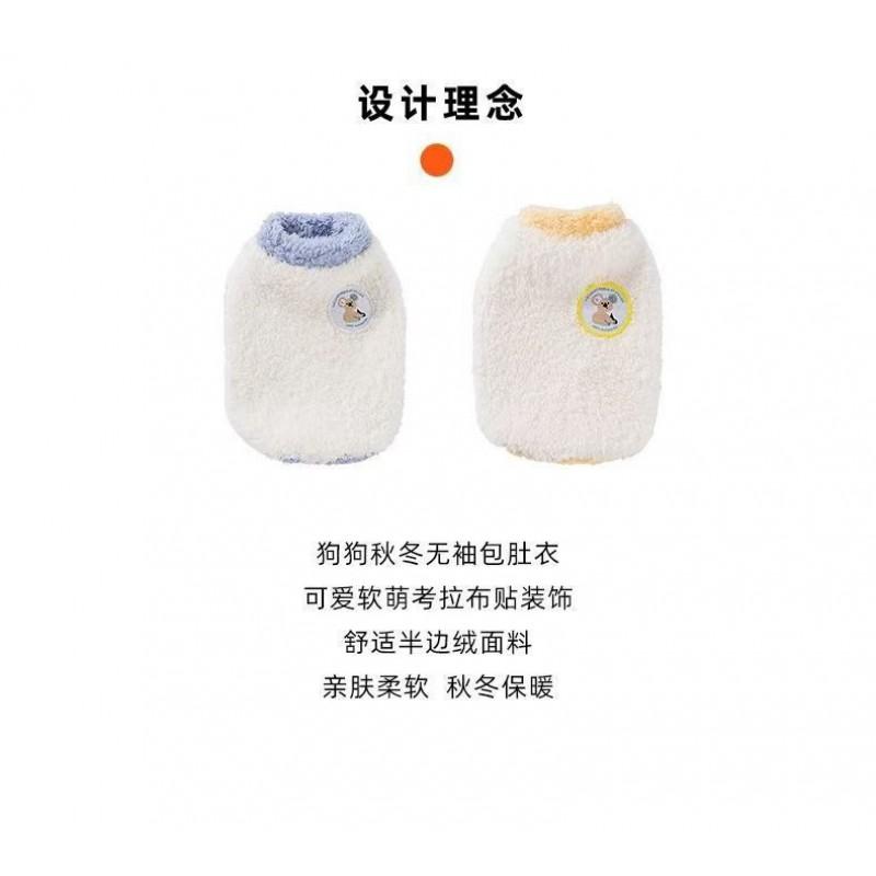 Soft Fleece Pet Leg Warmers Small Medium Dogs Wear Lightweight Cozy Dog Clothing