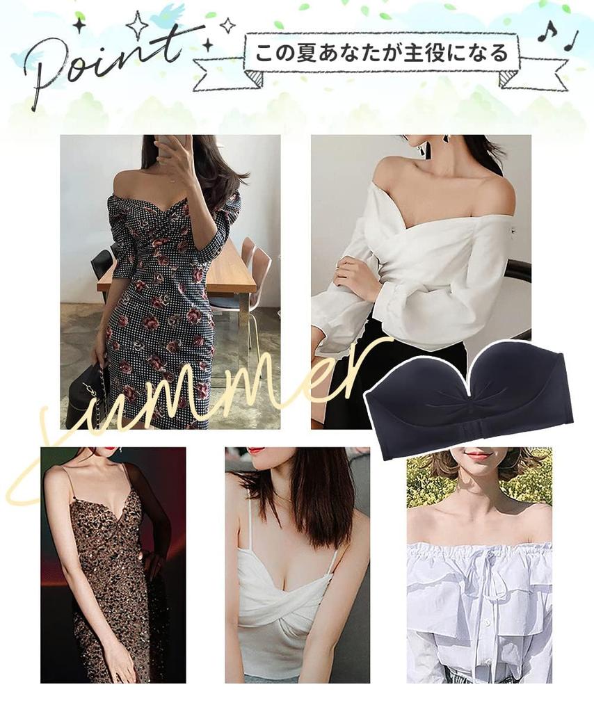 Strapless Stringless Bra To Stay In Place Even When Triple To the Beautiful Breasts and High Highly Tube Inner Bust Lift Black Skin [APIKIE] Bra,