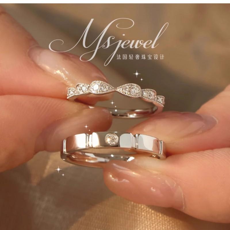 Couple Square Sugar Rings Set Adjustable Sizes Valentines Day