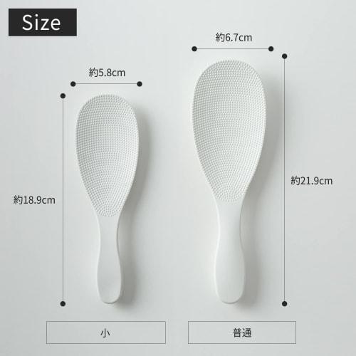 Marna Super Rice Paddle, White (Small/Scoop Shape/Made In Japan), Non-Stick Rice Paddle (Embossed for Easy Scooping), Slim Width, K743W