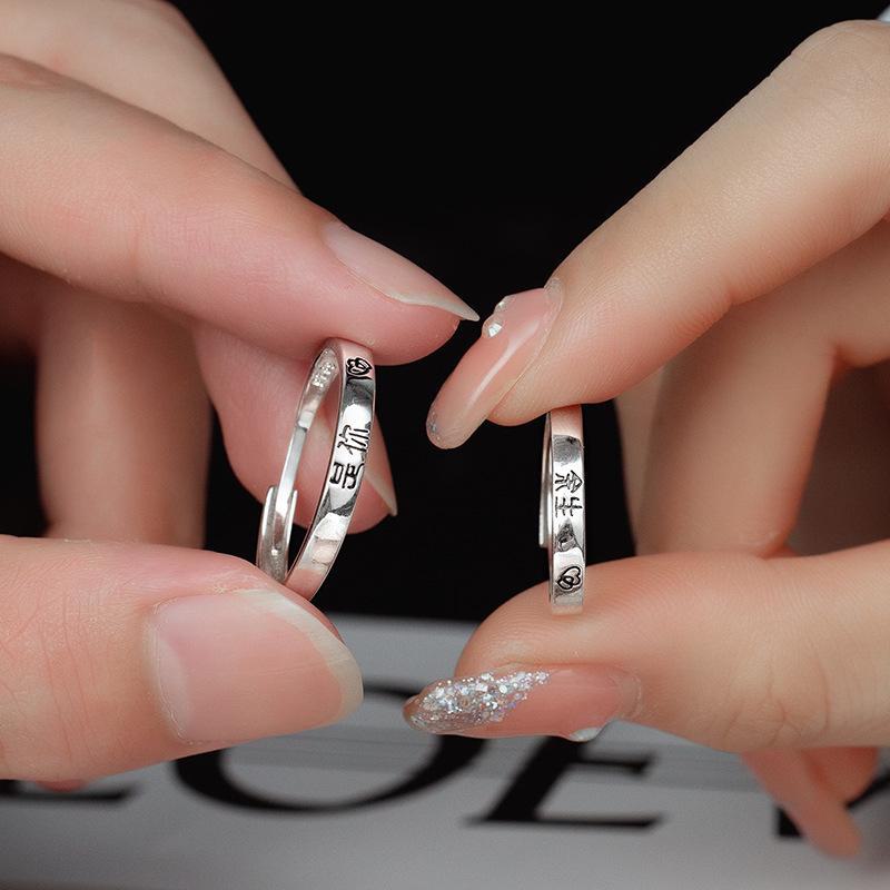 Banyan Tree S925 Silver Engraved Couple Ring: Your Life's Niche Trend for Men and Women