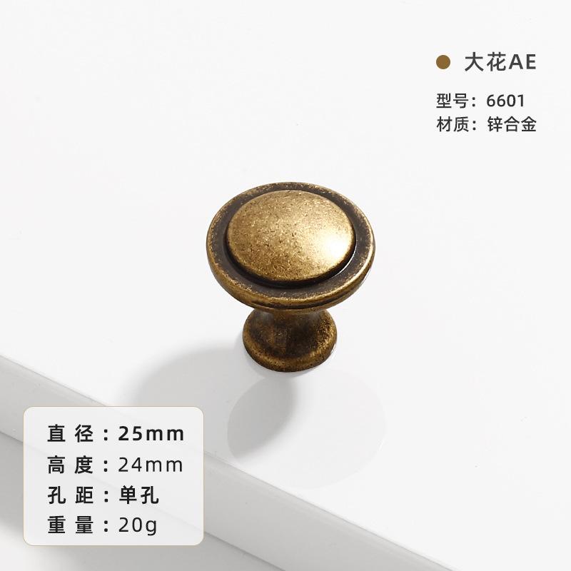 Antique Wardrobe Closet Door Pulls Kitchen Cabinet Storage Handles Dress Bedside Knobs Vintage Drawer Knobs Furniture Handles