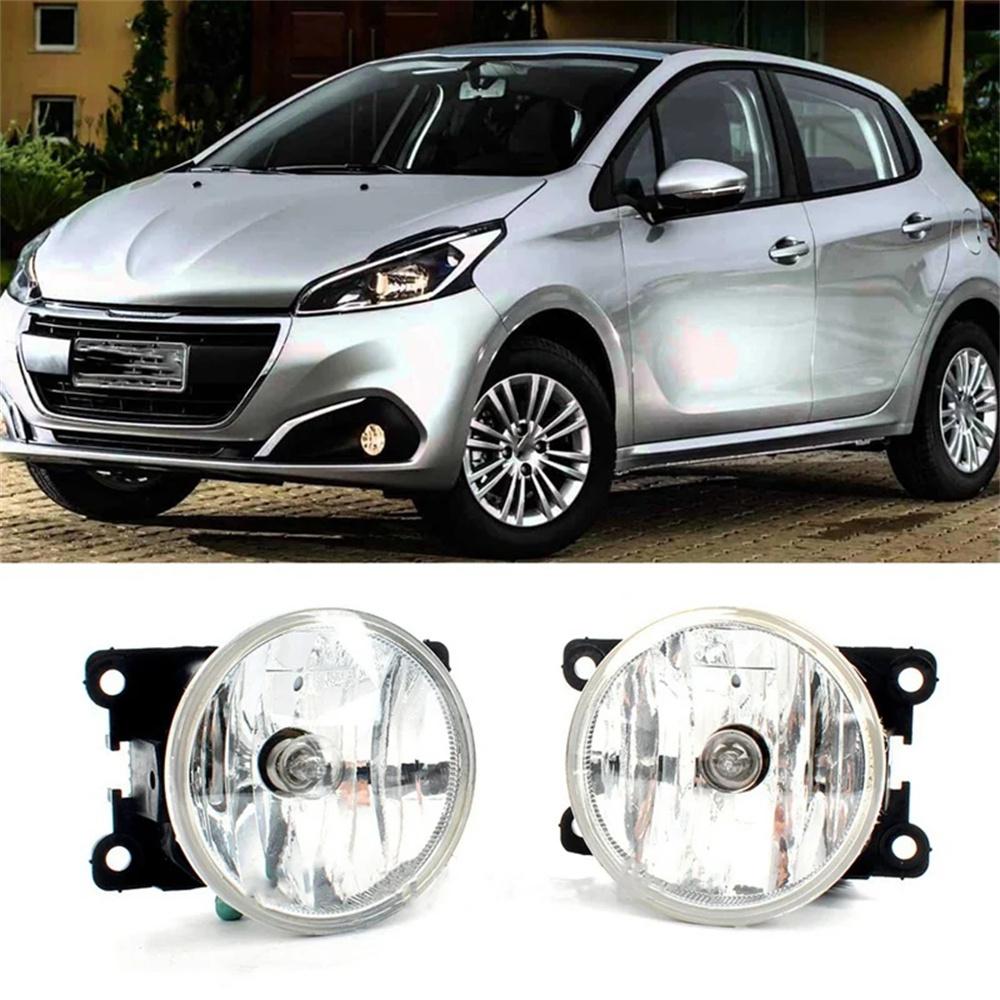 2 шт. Передний бампер автомобиля Противотуманная фара Подходит для Peugeot 208 2012-2019