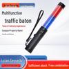 Rechargeable LED Traffic Baton with Whistle: Red/Blue Flash, Magnetic, 30cm