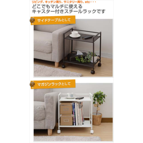 YAMAZEN (YAMAZEN) Steel Rack with Casters, 2 Tiers, White, CPR-50432C(WH)