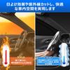 Integrated Curtain with Steering Wheel Cover for Toyota Aqua Easy Installation and Light Side Sunshades for Driver and Passenger 2 Panels 2-in-1
