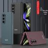 Ультратонкий защитный чехол Samsung Z Fold 5 с ощущением кожи, Полное покрытие, Защита от падений, Дизайн с мелкими отверстиями