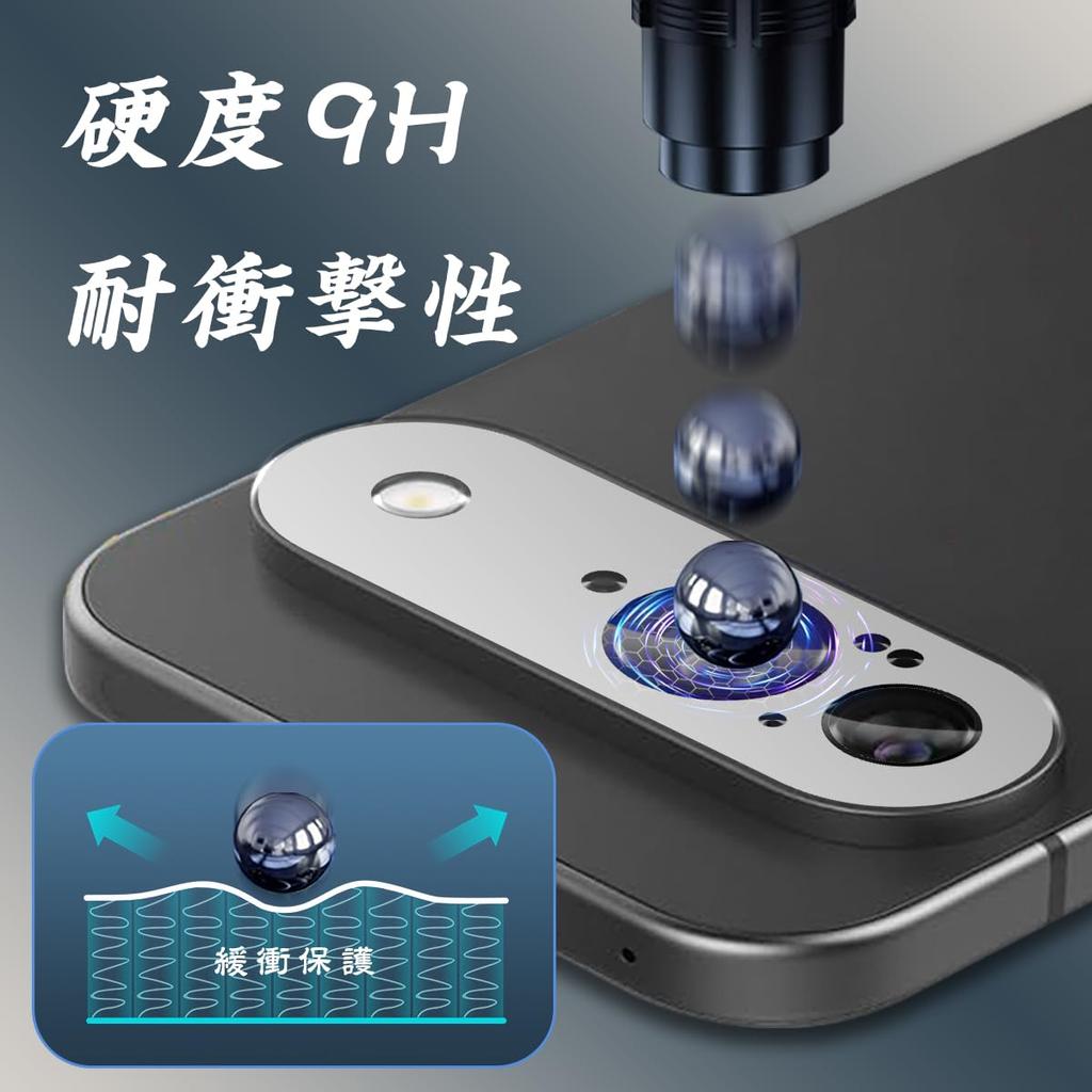 Защитное стекло для камеры Google Pixel 9 9H закаленное Google Pixel 9 камера ударопрочная полностью переэкспонированная алюминиевая камера из сплава High Automatic Zero Stain Easy