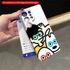 2DFlat Samsung phone case Cartoon Friends Group Hug Phone Case Applicable to Galaxy S23 S24 S25ULTRA S26 A12 A14 A15 A16 A54 A55