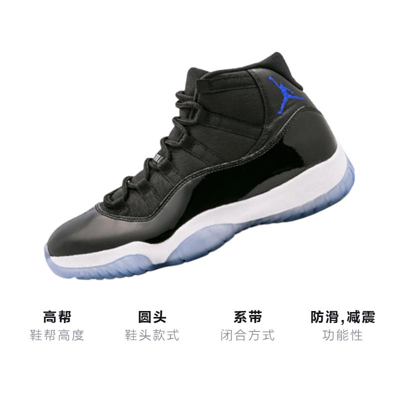 Jordan Детские кроссовки Air Jordan 11 Retro BG 2016 Space Jam 378038-003