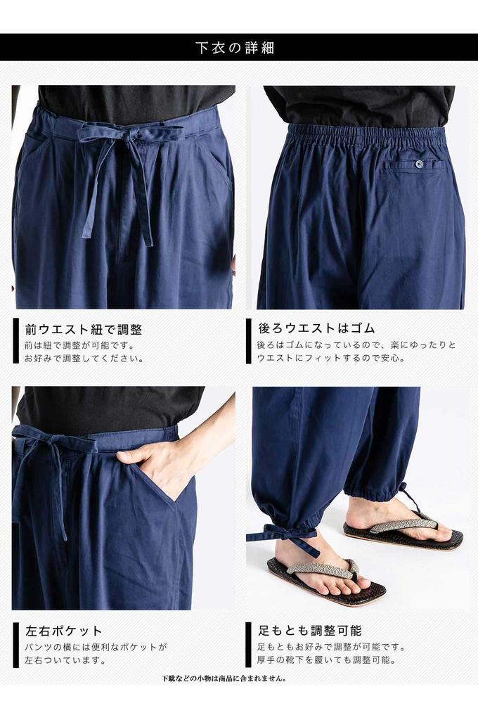 Colored Samue Cotton Stretch Top and Bottom Suitable for All Year 3 Colors [Soft Cloth] [comfortable] Material, Set, Round, (M, Black)