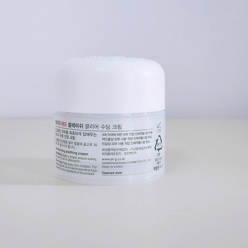 Dr.G Red Blemish Clear Soothing Cream, 50ml, 1 count