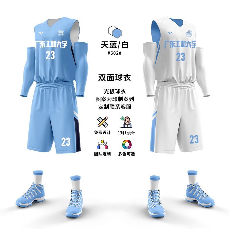 Reversible Basketball Jersey Set Men Unisex Training Game Team Uniform Customizable