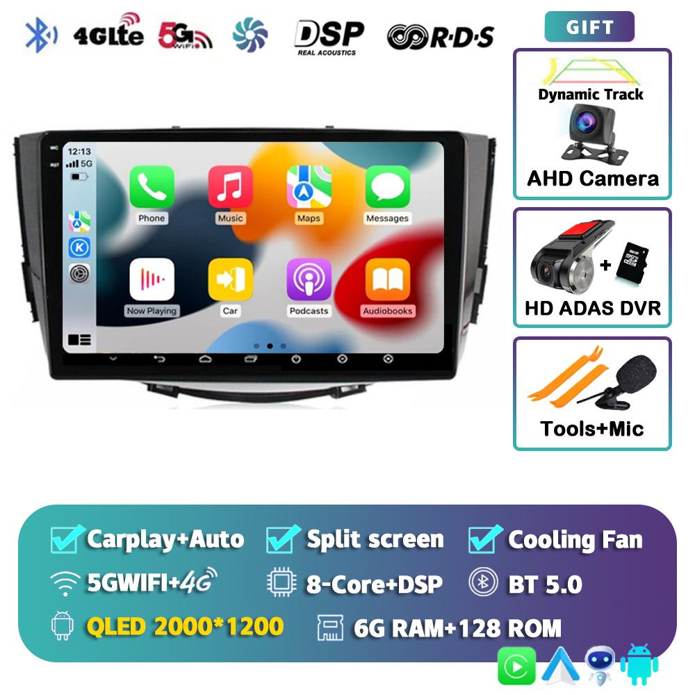 Android 14 Carplay Auto 4G+WIFI автомобильное радио для Lifan X60 X 60 2011-2016 2 Din навигация GPS мультимедиа видеоплеер головное устройство BT