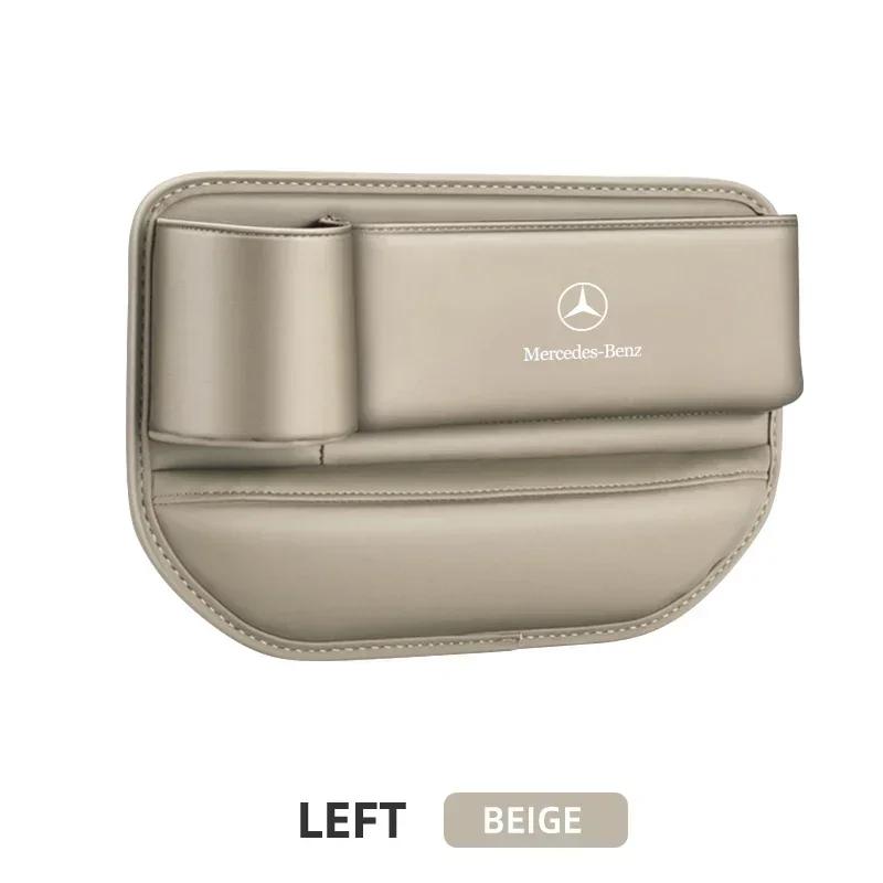 DLT2 Multifunction Car Seat Gap Leak-proof Storage Bag For Mercedes Benz C180 C200 C260 C300 W108 W124 W126 W140 W168 W169 W176