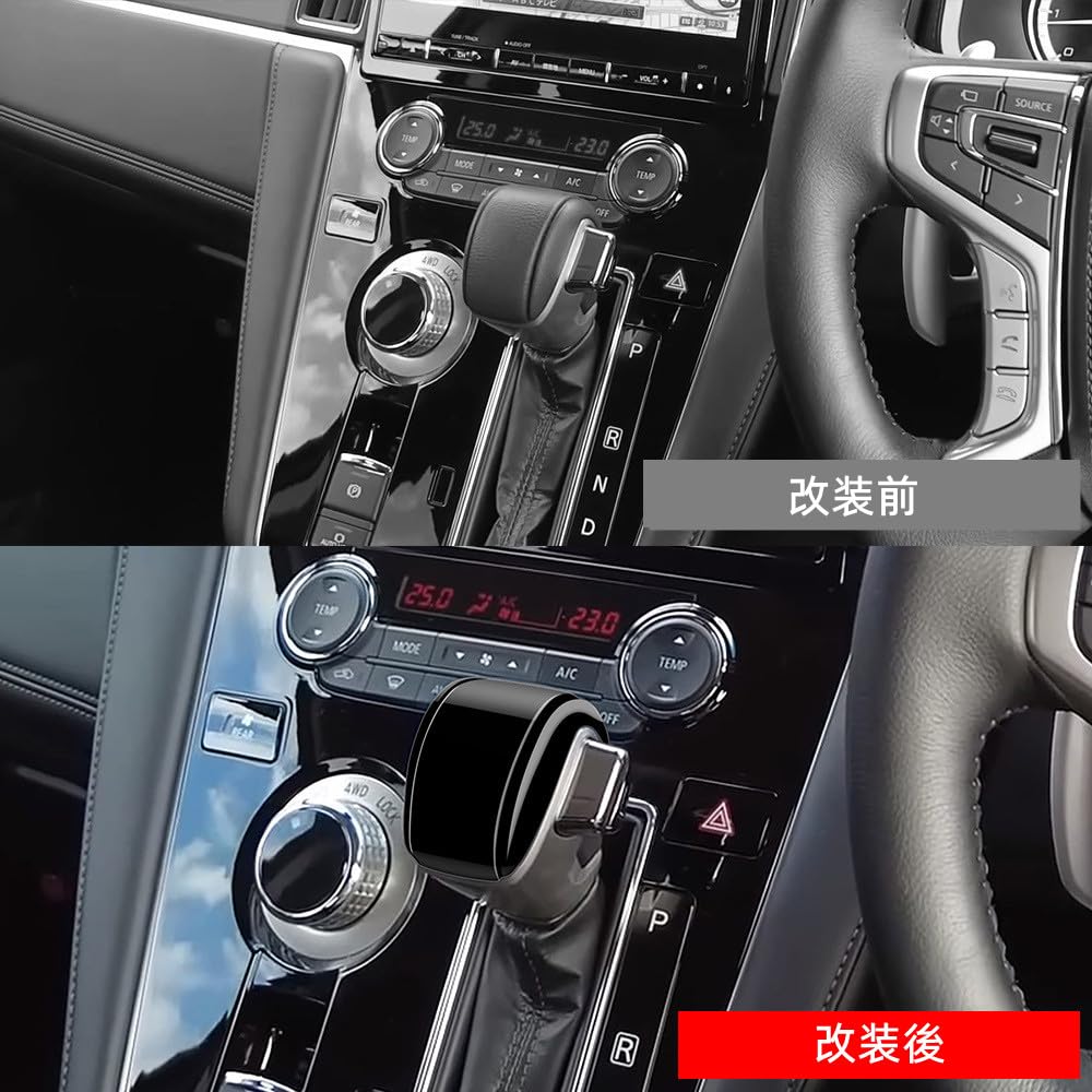 TADOKAPATU Накладки на ручку КПП и накладки на рукоятки для нового интерьера Delica D5, настраиваемый протектор, защищает от ногтей, изготовлен из АБС-пластика, комплект (Д5), Наряжаться,