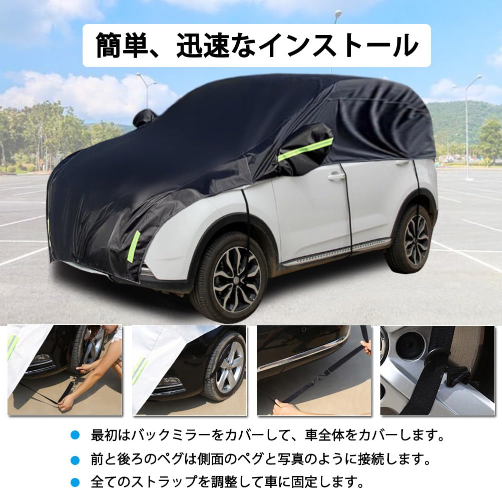 Konnfeir Чехол для автомобиля, получехол для кузова, автомобильный чехол, получехол для кузова автомобиля, получехол для кузова автомобиля, получехол для автомобиля, 210T полиэстеровая ткань, тонкая хлопковая подкладка (Свет