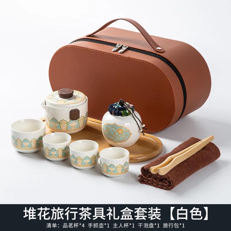 Набор для чая для путешествий на открытом воздухе с высококачественной сумкой для хранения, креативный набор для быстрого заваривания из керамики в стиле кунг-фу