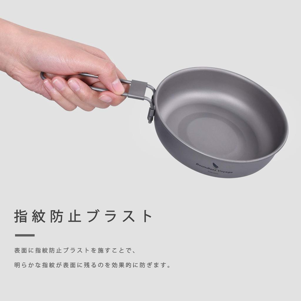 Boundless Voyage Титановая Сковорода Складная для и Открытой Мини-Сковорода Сковорода/Сковородка, 12.8 унций, Открытая-Пища, Сверхлегкая, Устойчивая к Ржавчине, Ручка,