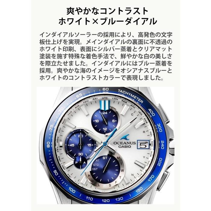 [Casio] Oceanus OCW-S7000D-7AJF Men's Watch, Silver/Blue