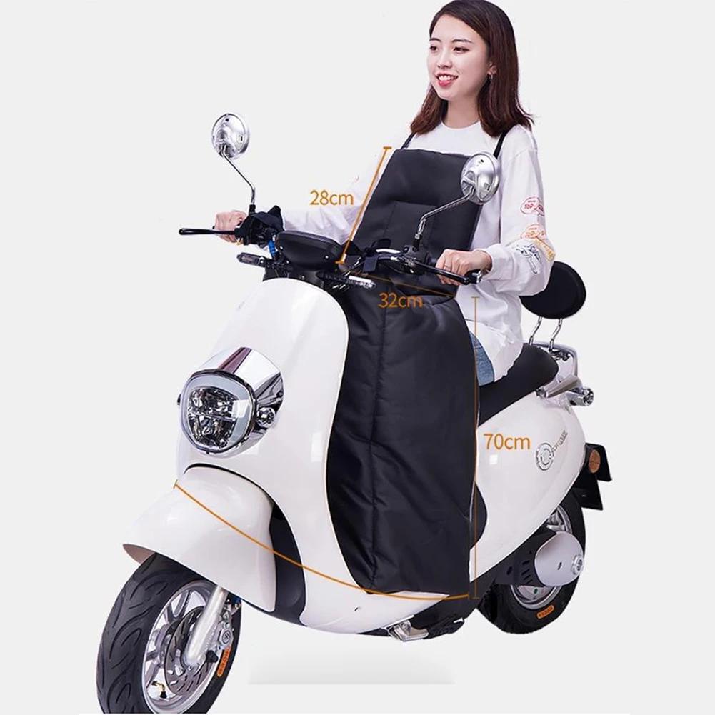 Зимний чехол для ног для скутеров, защита от дождя, ветра, холода, наколенник для мотоцикла, утеплитель для колен, водонепроницаемый зимнее одеяло