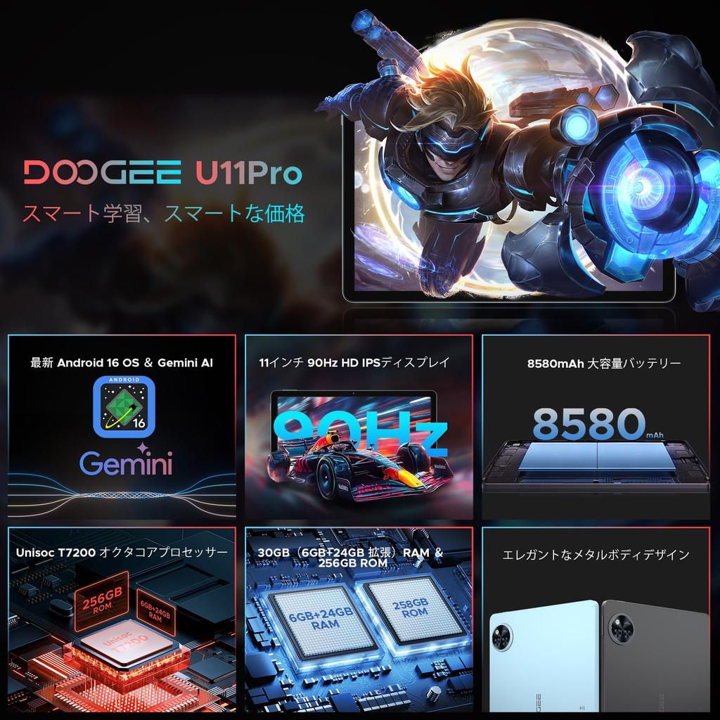 First Android 16 DOOGEE U11Pro Android 16 Gemini AI 90Hz High Refresh T7200 Face Widevine L1 Metal Body [World's Tablet] Tablet, 11-inch Wi-Fi Model,